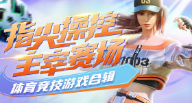 差评